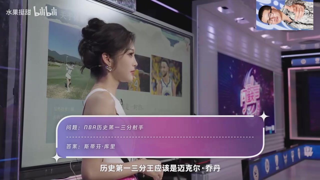 抽象徐静雨提问女选手